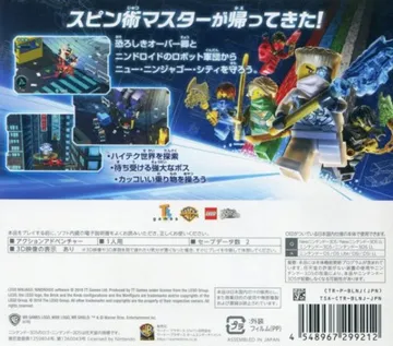 LEGO Ninjago Nindroids (Germany) (En,Fr,De,It,Nl,Da) box cover back